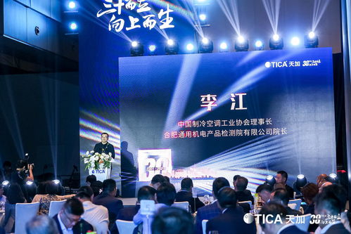 三十而立，向上而生丨天加三十周年暨熱能起航云慶典活動圓滿舉辦